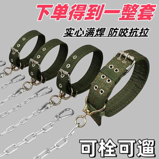狗链子狗牵引绳狗项圈脖套大中小型宠物用品拴狗铁链防咬断遛狗绳