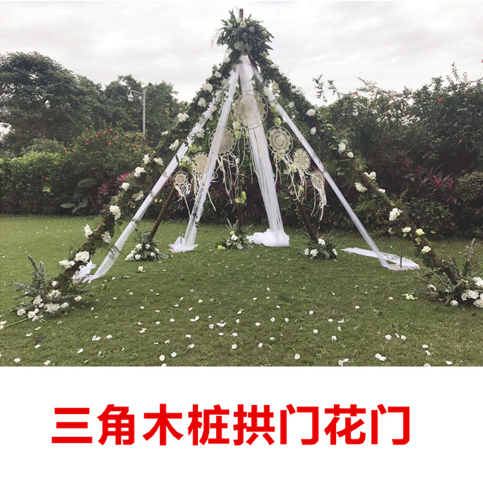露营野营摆件木架装饰道具三角木桩喜亭拱门花门草坪婚礼背景摆件