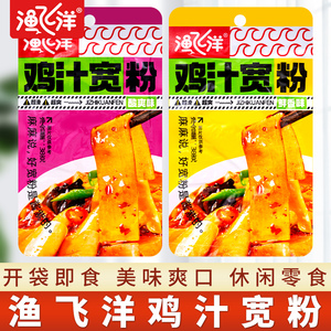 渔飞洋鸡汁宽粉38g*20包鲜爽鲜香味方便速食办公室网红零食品整箱