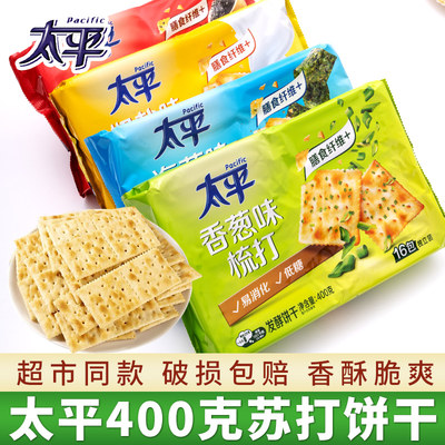 太平苏打饼干香葱奶盐味