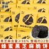 Товары от 糖小贱食品专营店