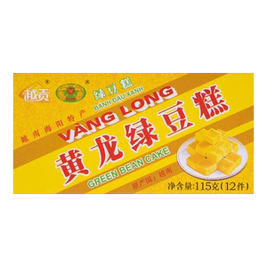 黄龙绿豆糕115g老式正宗越南特产小吃儿童健康糕点8090后怀旧零食