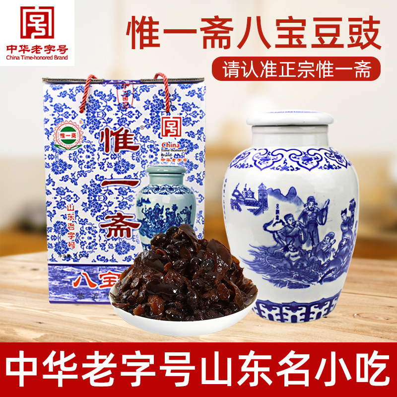 山东临沂蒙山特产名吃惟一斋酱园八宝豆豉2.39千克青花瓷大礼盒