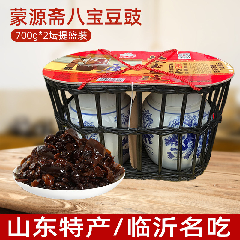 山东临沂蒙山特产蒙源斋八宝豆豉佐餐酱料调味品700g*2坛提篮装