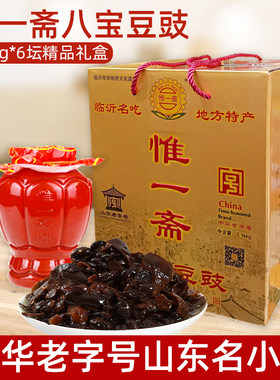 山东临沂蒙山特产惟一斋八宝豆豉下饭咸菜佐餐酱菜350g*6坛礼盒装