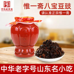 山东临沂沂蒙特产 惟一斋八宝豆豉调味料贡品350g坛装