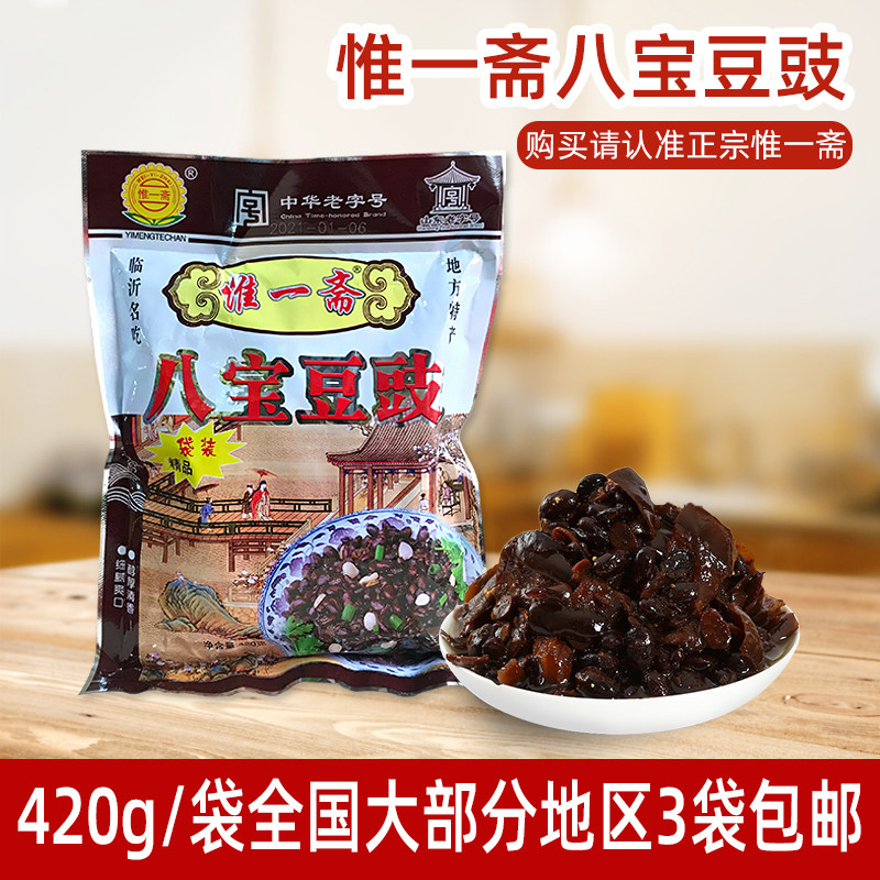 山东临沂沂蒙特产惟一斋八宝豆豉酱菜调味品早餐咸菜420g袋装