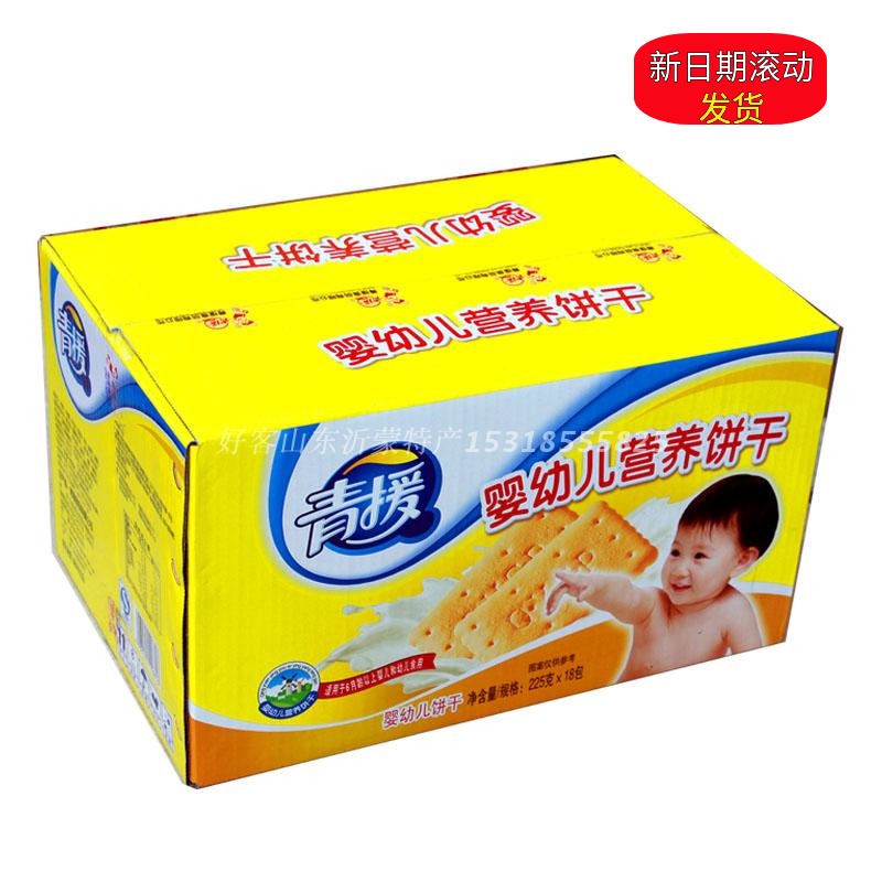 山东沂水青援食品婴幼儿营养钙奶饼干早餐饼干儿童小休闲营养零食