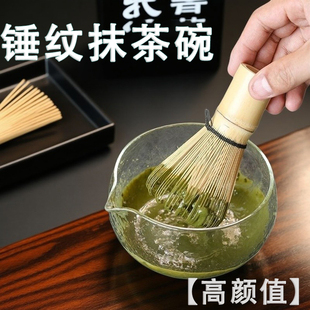 【可加热点茶碗】晶莹日式锤目纹玻璃抹茶碗点茶碗茶筅冷泡打茶碗