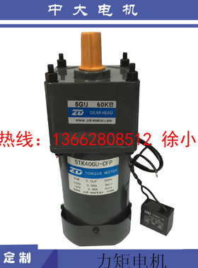 220V 40W中大交流电机5TK40GU-CFP-5GU60KB卷膜机设备专用马达