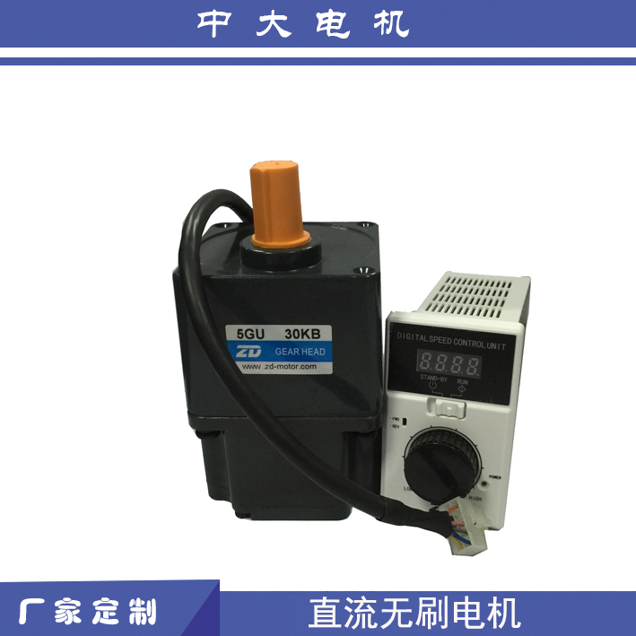 执行器高压直流无刷马达