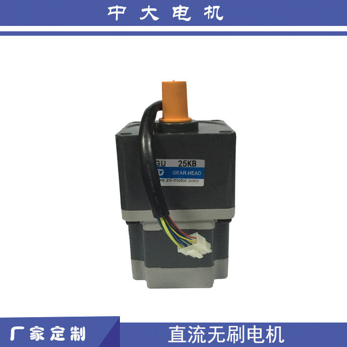 Z5BLD400-48GU-5GU 25KB智能仓储搬运机器人专用400W直流无刷马达