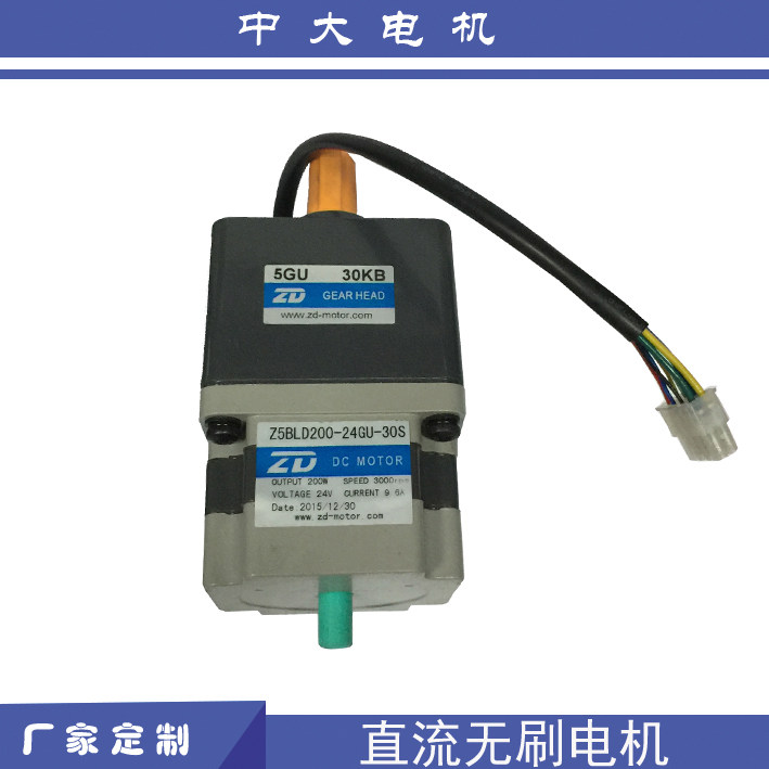 Kiva 机器人专用200W直流无刷减速马达VZ5BLD200-24GU-5GU 30KB|ruв категории Цифровые аксессуары, рынок электронных компонентов, IC интегральная схема/мотор, мотор/мотор - от Buy2taobao.com для оказания профессиональной услуги покупки агента Taobao
