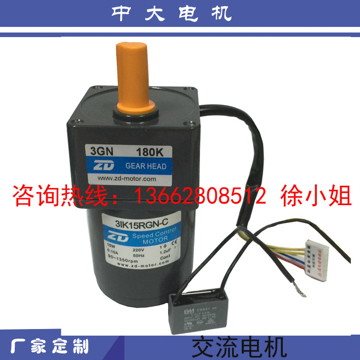 220V 15W交流电机3IK15RGN-C-3GN180K全自动拉链剪带机专用马达|ruв категории Цифровые аксессуары, рынок электронных компонентов, IC интегральная схема/мотор, мотор/мотор - от Buy2taobao.com для оказания профессиональной услуги покупки агента Taobao