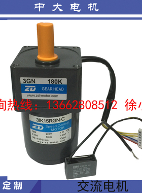 220V 15W交流电机3IK15RGN-C-3GN180K全自动拉链剪带机专用马达