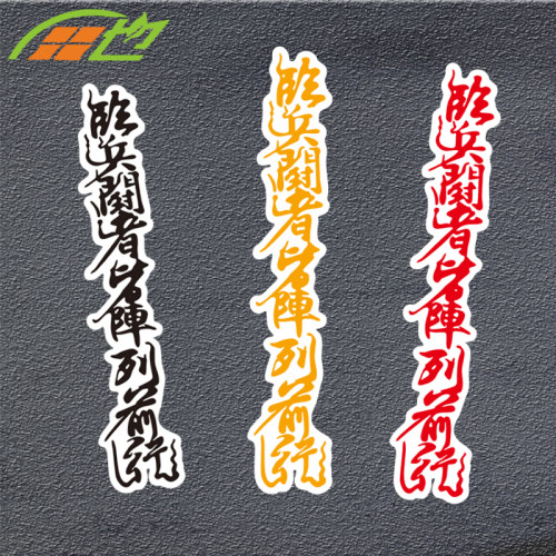 拍下送小礼品