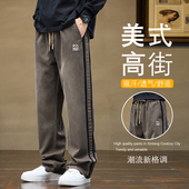 牛仔裤 长裤 男款 男青少年男生春秋款 子 直筒宽松潮流垂感阔腿裤 春季