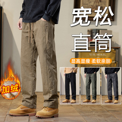 冬季休闲裤男直筒宽松2025年新款