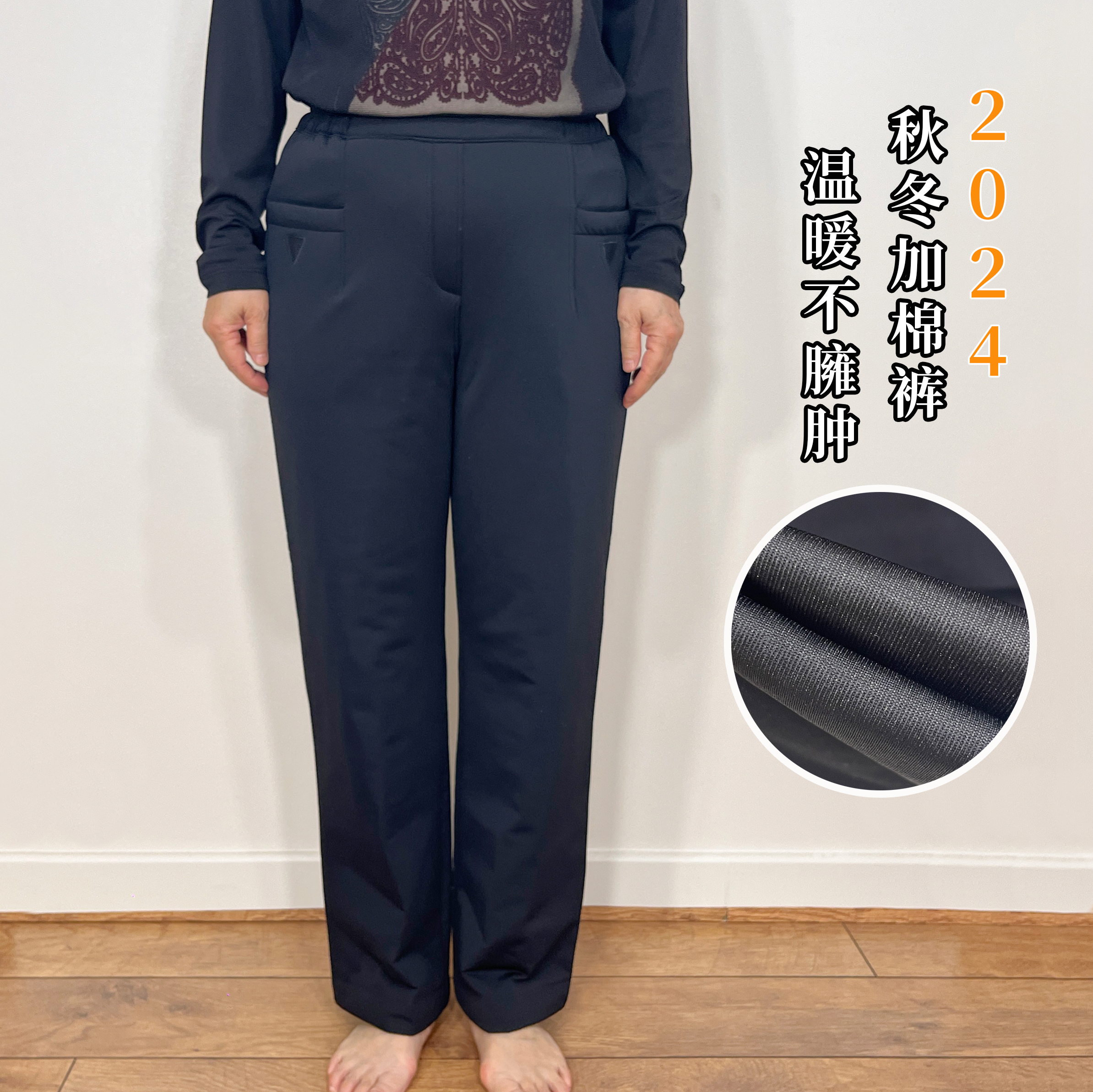 中老年大码黑色松紧腰棉裤女2025秋冬新款韩国代购加棉直筒裤妈妈
