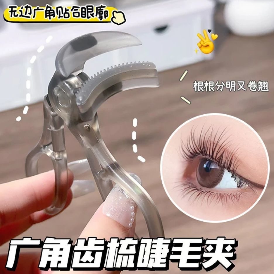 广角梳齿太阳花睫毛夹一夹即翘卷翘持久定型女新手夹睫毛器便携式,彩妆/香水/美妆工具,睫毛夹,淘宝优惠券,粉丝福利购,淘宝优惠卷