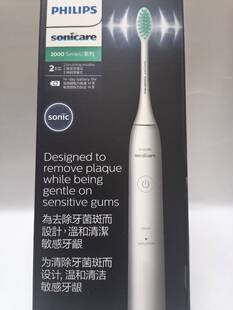 飞利浦声波电动牙刷HX2431HX2428HX2422学生党小羽牙刷 USB充电式