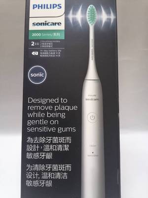 飞利浦声波电动牙刷HX2431HX2428HX2422学生党小羽牙刷 USB充电式