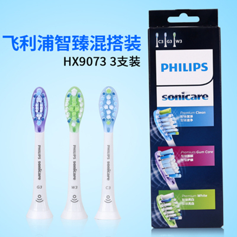 飞利浦电动牙刷头HX9043适配993WPBS/992PLBT/9984/9170/HX751V