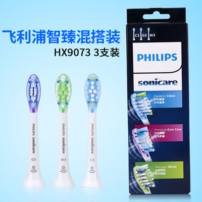 飞利浦电动牙刷头HX9043适配993WPBS/992PLBT/9984/9170/HX751V
