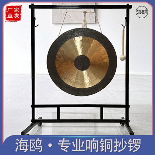 专业响铜海鸥开道锣音质纯正
