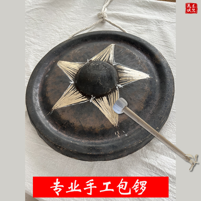 海鸥包锣专业响铜手工煅打定音