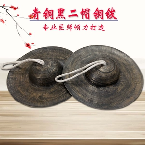 Бронза 黑 青 青 钗 钗 小 小 24 26 28 28 30 32 钹 钹 铙钹 铙钹 铙钹 青 青 青 青 青 青 青
