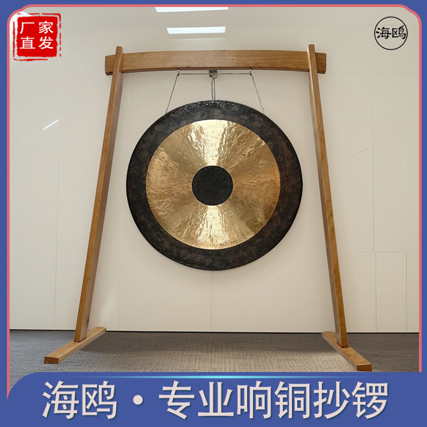 海鸥响铜抄锣纯铜开道锣瑜伽音疗锣声波锣颂钵锣浴低音大锣铜锣
