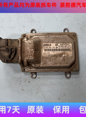 适东风风行菱智发动机电脑板CM3风行S500F600行车电脑F01R00DP03