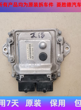 适用于原厂铃木天语/羚羊发动机电脑板/33920-56KA0 0261201921