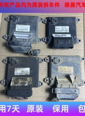 东风风光330小康 K17K07发动机电脑板3600100-KA22KA26 KA16 KA19