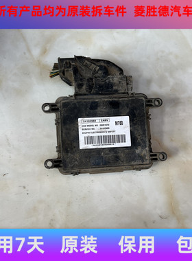 新赛欧爱唯欧发动机电脑板24103397 24102968 24104169 26206864