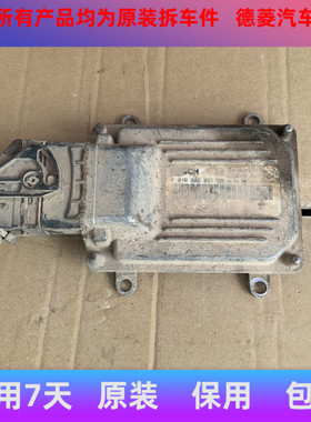 五菱之光6376e发动机电脑板ecu行车电脑板f01r00d091/24521396