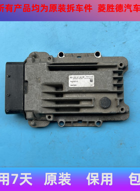 适用于柴油南京依维柯ECU柴油发动机电脑板0281017439 EDC17C55拆