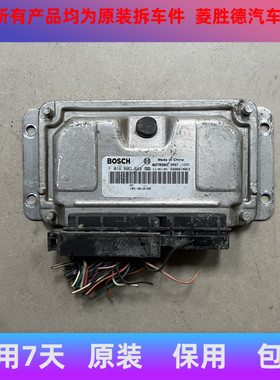 适用比亚迪G3发动机电脑板速锐思锐3F0F3RG5G6行车电脑F01RB0DB42