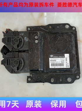 适用一汽佳宝夏利V5威志V5发动机电脑板 89661-TKE0189661-TKE70