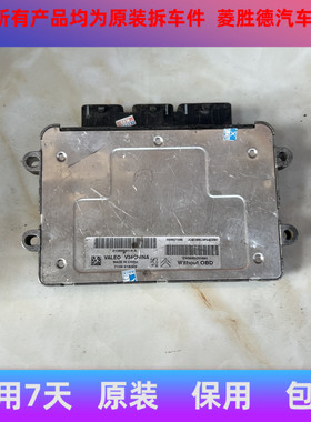 标志206 207 307发动机电脑ECU电路板SW9665050880 SW9666078280