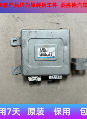 马自达6波箱电脑变速箱电脑板 L3R5189E1C L375189E1C/L375189E1D