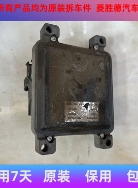 力帆320/520/620发动机电脑BAC LBF FAB MBB3612100B1 B2 B3 B4