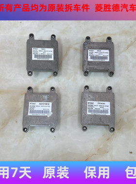 适用于东风小康发动机电脑板ECU 28299698 B6000598 3600100-KH06