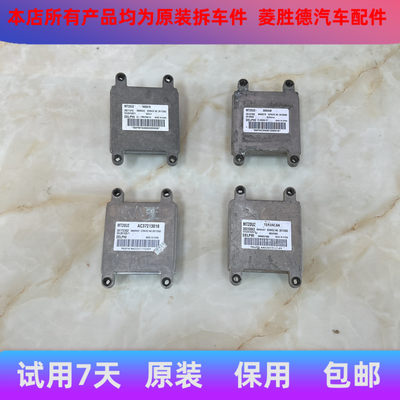 适用于东风小康发动机电脑板ECU 28299698 B6000598 3600100-KH06