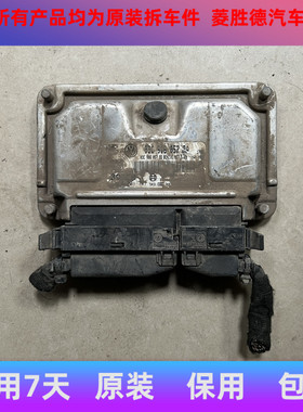 适用大众斯柯达明锐ME7.5.20电脑ECU 03C906057BA BB DJ ED BD J