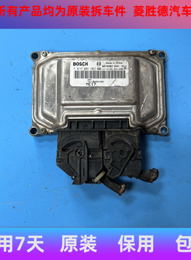 奇瑞瑞虎发动机电脑板ecu  F01R00DH03 T21-3605010BA F01RB0DH03
