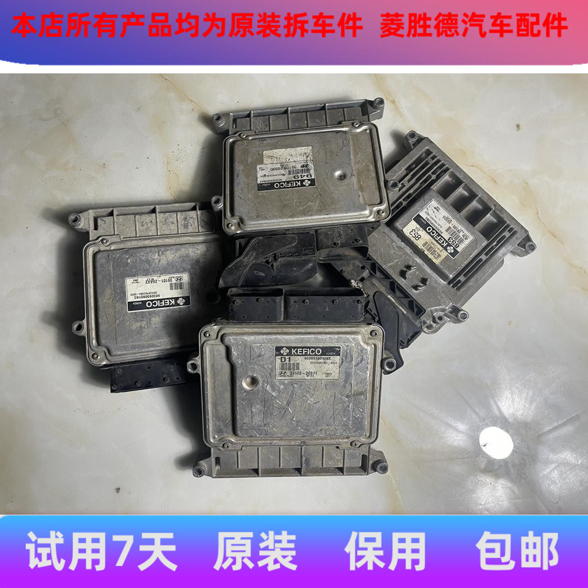 适用原装起亚锐欧现代雅绅特发动发动机总成及部件