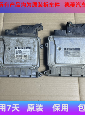 现代起亚锐欧发动机电脑板39132-26AX3 39101-26AX2 39100-26AX0