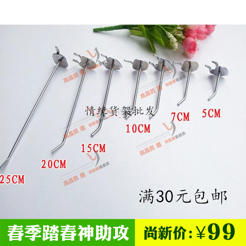 洞洞板洞洞板心形苹果三岔挂钩